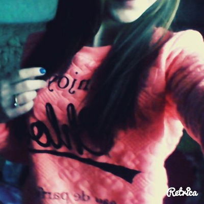 Виктория Хиль