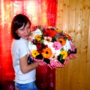 Регина ..........