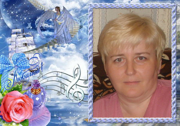 Ирина Фриде