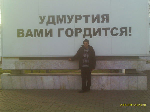 Максим Сырчин