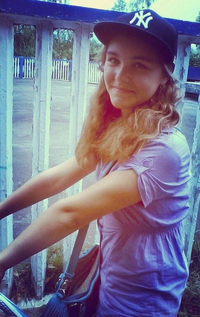 Диана Арбатская