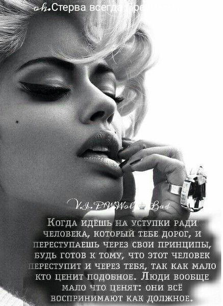 Женщина Сильная