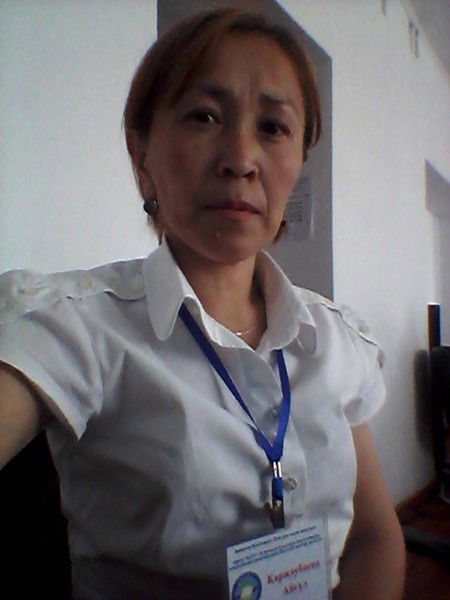 Айгул Каржаубаева