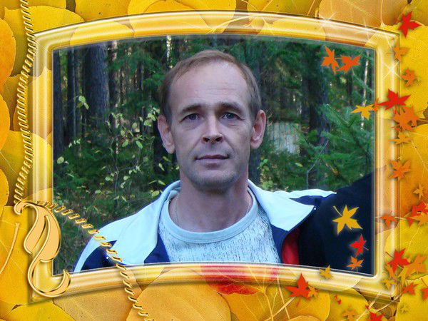 Владимир Вараксин