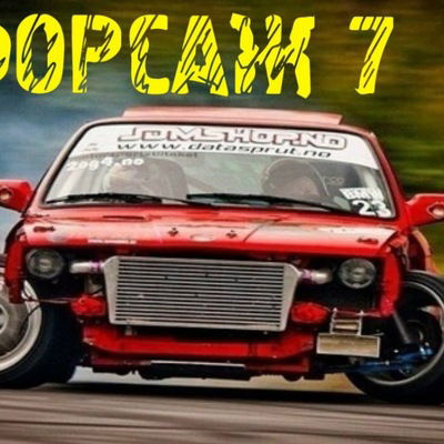 Фидан Кульбердин