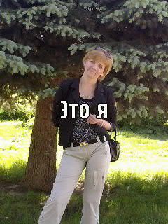 Ирина Ерохина