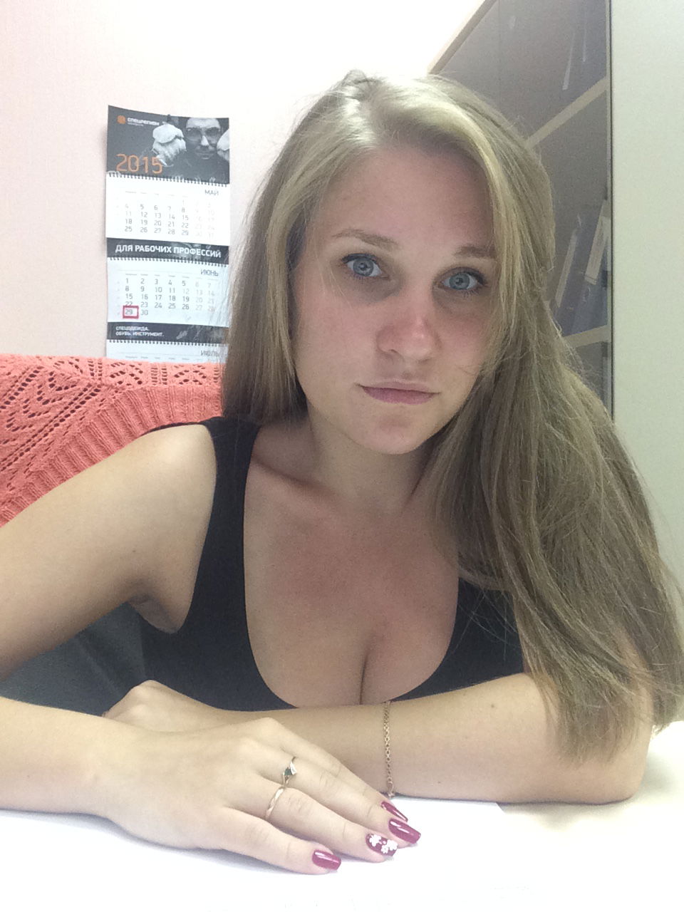 Ксения Громыко