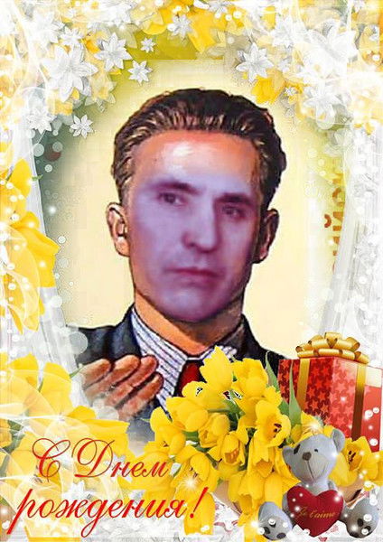 Василий Смирнов