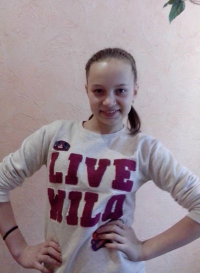 Полина Гришкова