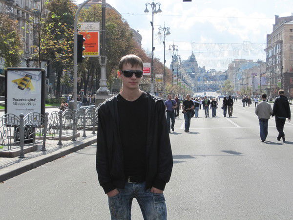 Дима Новиков