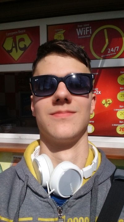 Александр Мунтян