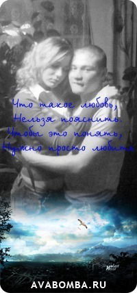 Денис Иванов