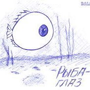 Лена Котова