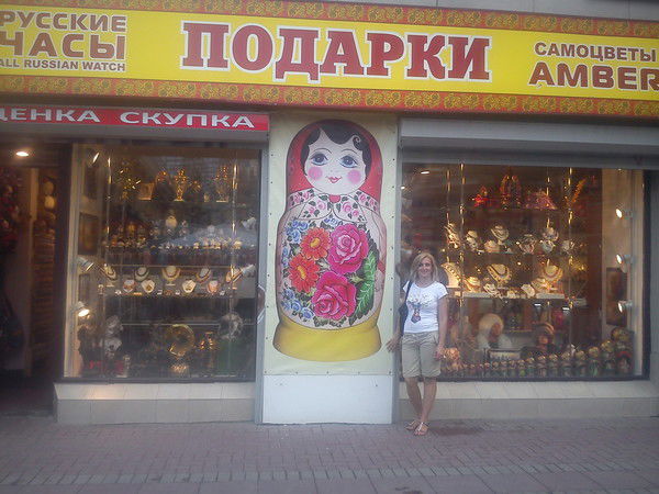 Татьяна Тарабанова