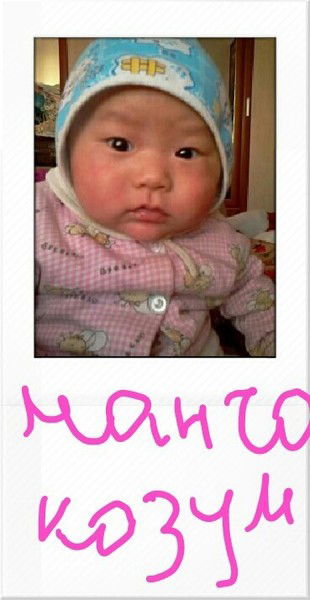 Айсу Эргешева