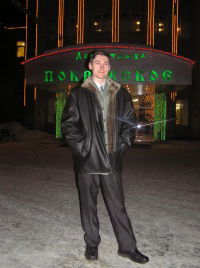 Макс Маршал