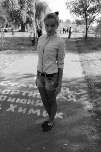 Татьяна Ивкина