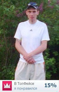 Артём Яцевич