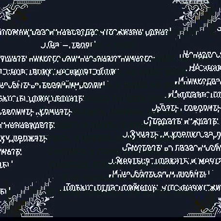 Марина Онопка