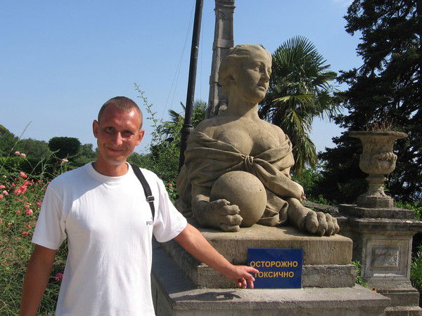 Владимир Владимир