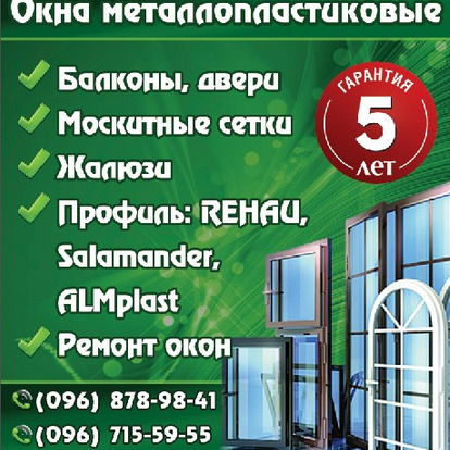 Яна Бездетко