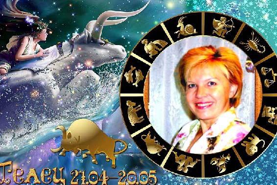 Светлана Черных