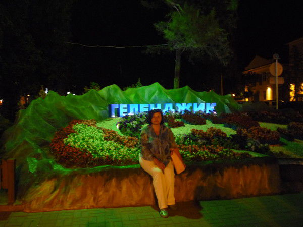 Галина Шевченко