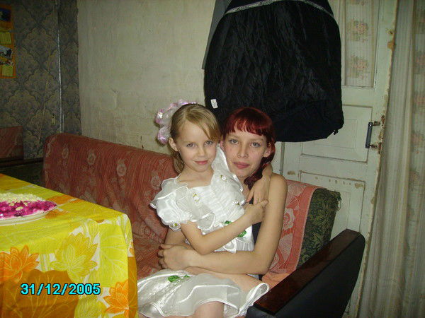 Татьяна Чаврикова