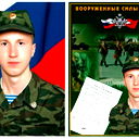 Александр Яковлев