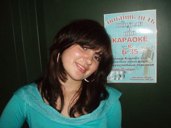 Машуля Ермоленко