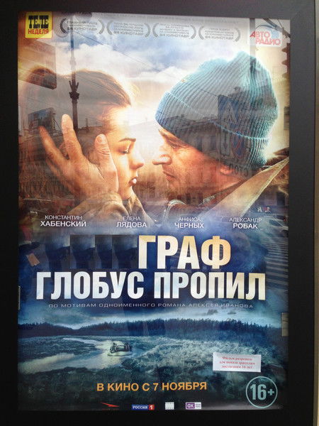 Проходи Мимо