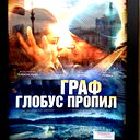 Проходи Мимо