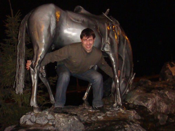 Александр Скоринский