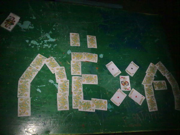 Леха Никушин