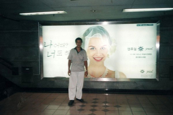 Азизбек Мафия