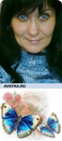 Елена Серова