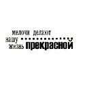 Ирина Хардикова