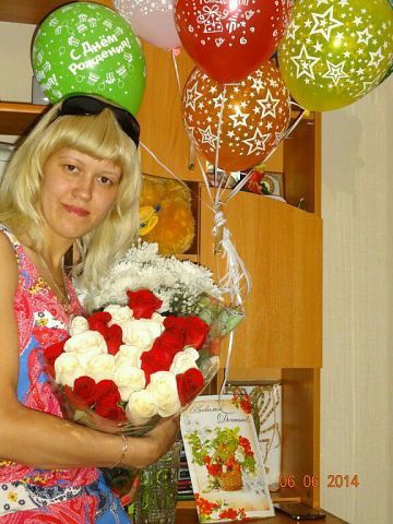 Александра :)