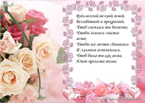 Надежда Бовольская