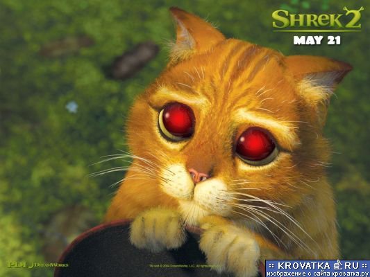 Евген Какой-То