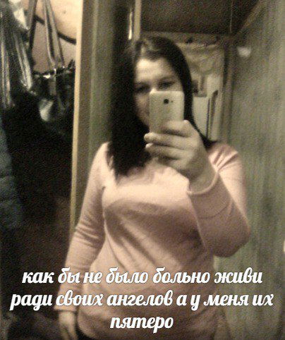 Ирина Федоскина