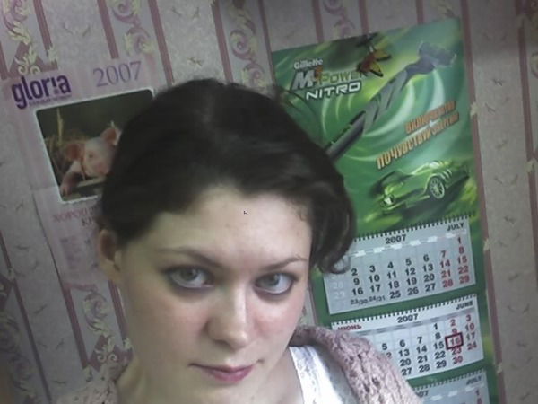 Светлана Климова