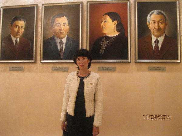 Карлыгаш Кусаинова