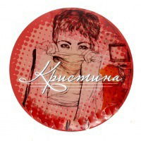 Кристина Риль