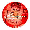 Кристина Риль