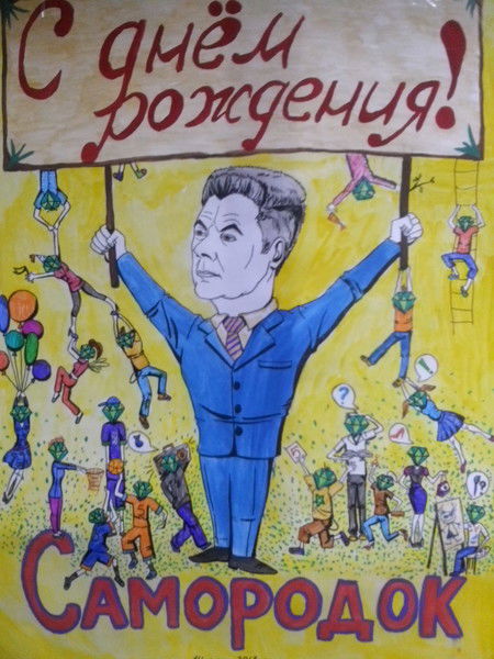 Cергей Владимиров