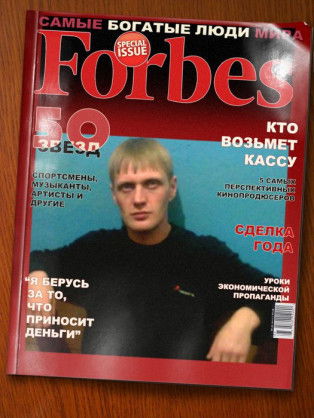 Сергей Чернышов