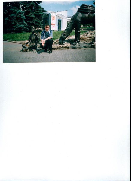 Сергей Холин