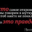 Топтышка Топтышка