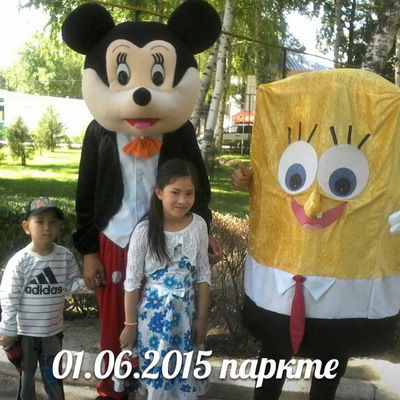 Аяулым Аяулым